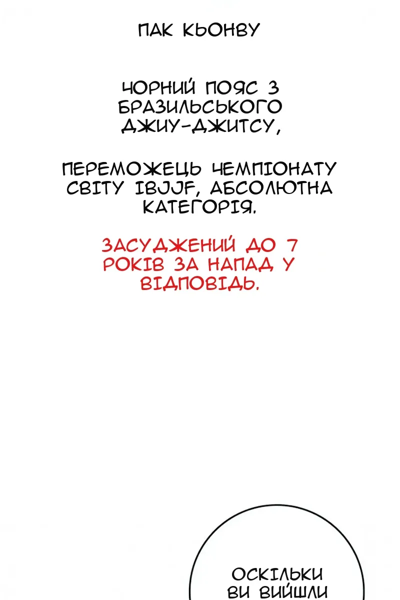 Сторінка 51