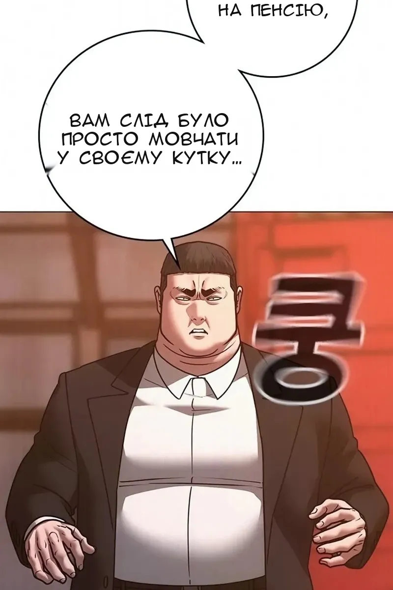 Сторінка 52