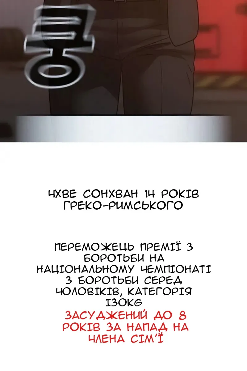 Сторінка 53