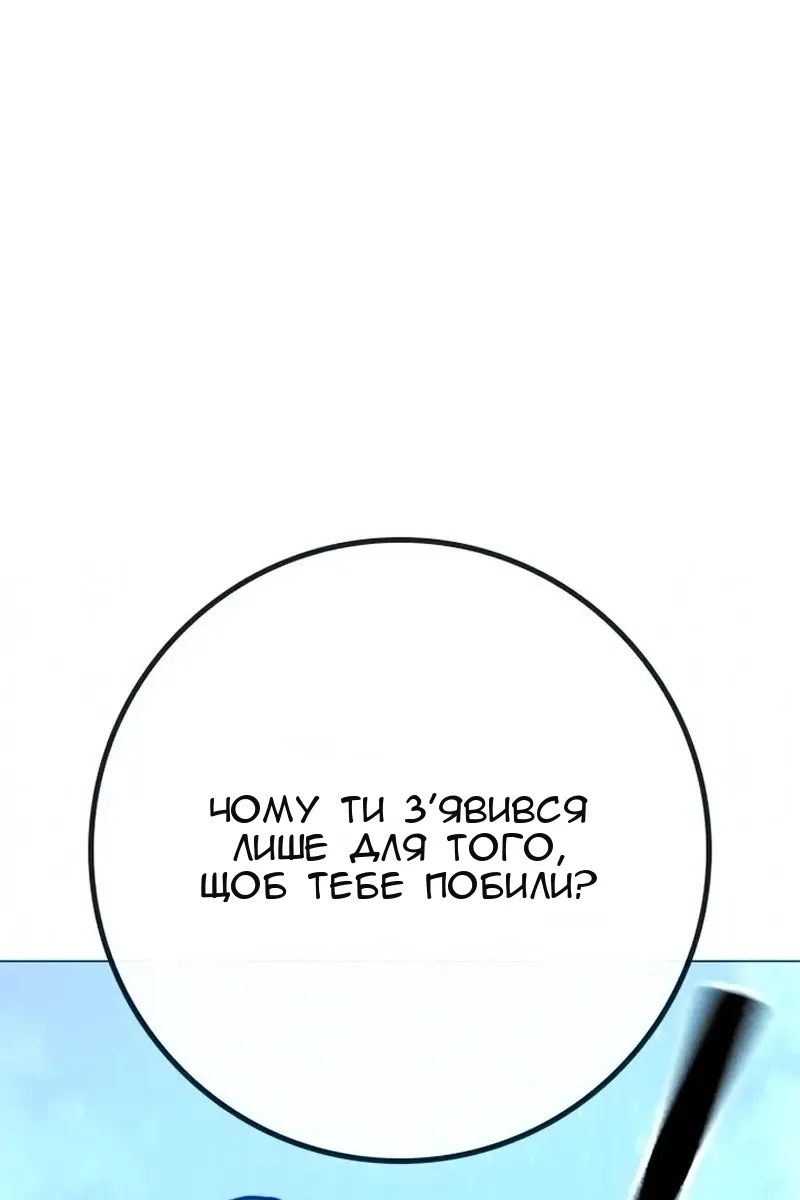 Сторінка 54