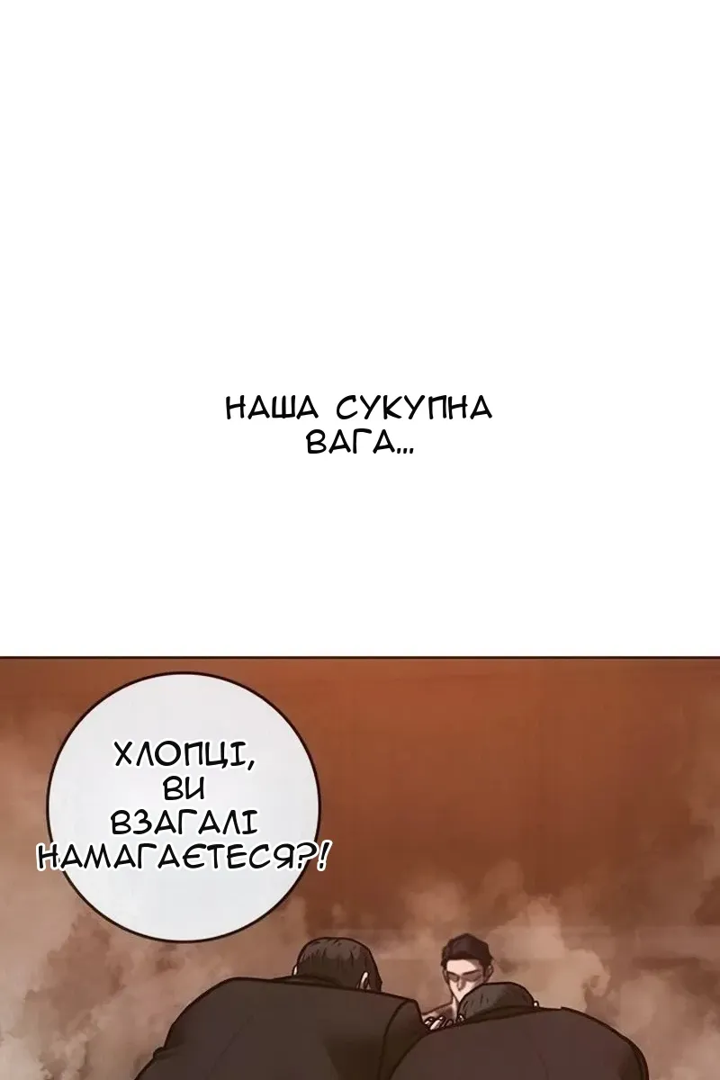 Сторінка 65
