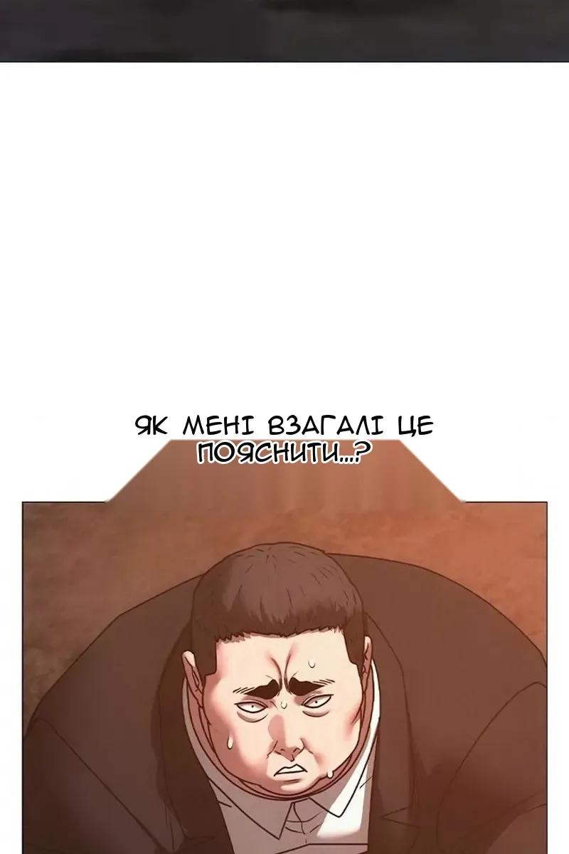 Сторінка 69