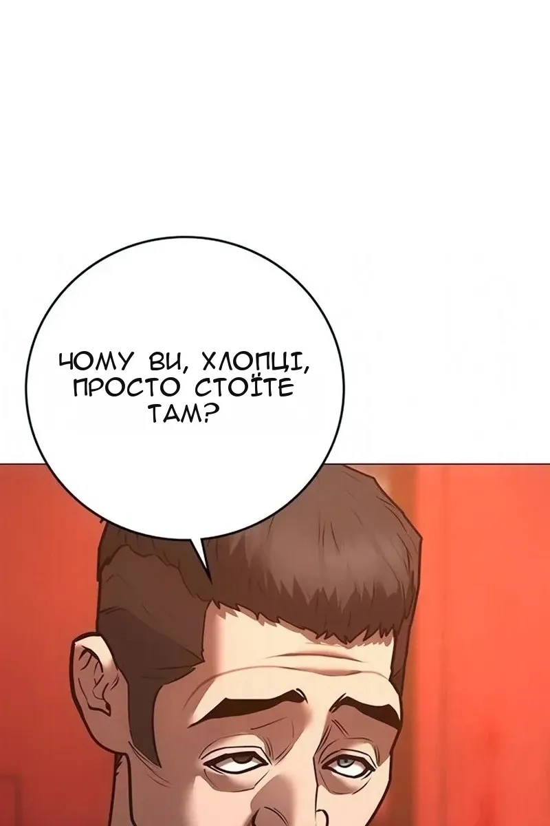 Сторінка 77