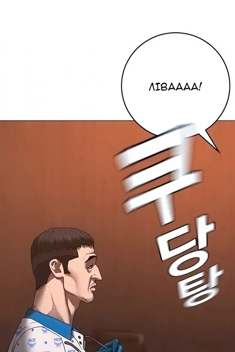 Сторінка 79