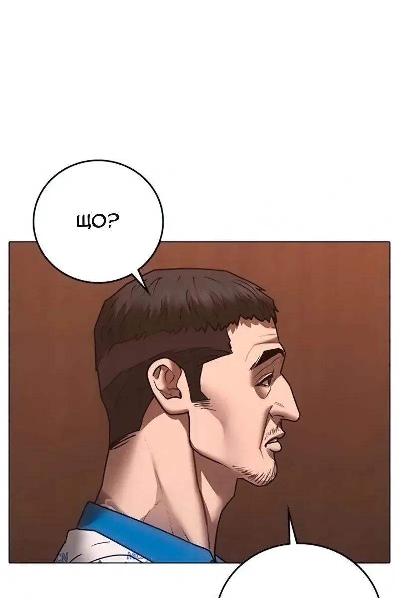 Сторінка 82