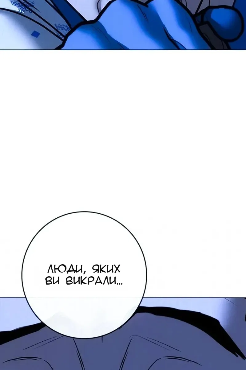 Сторінка 98