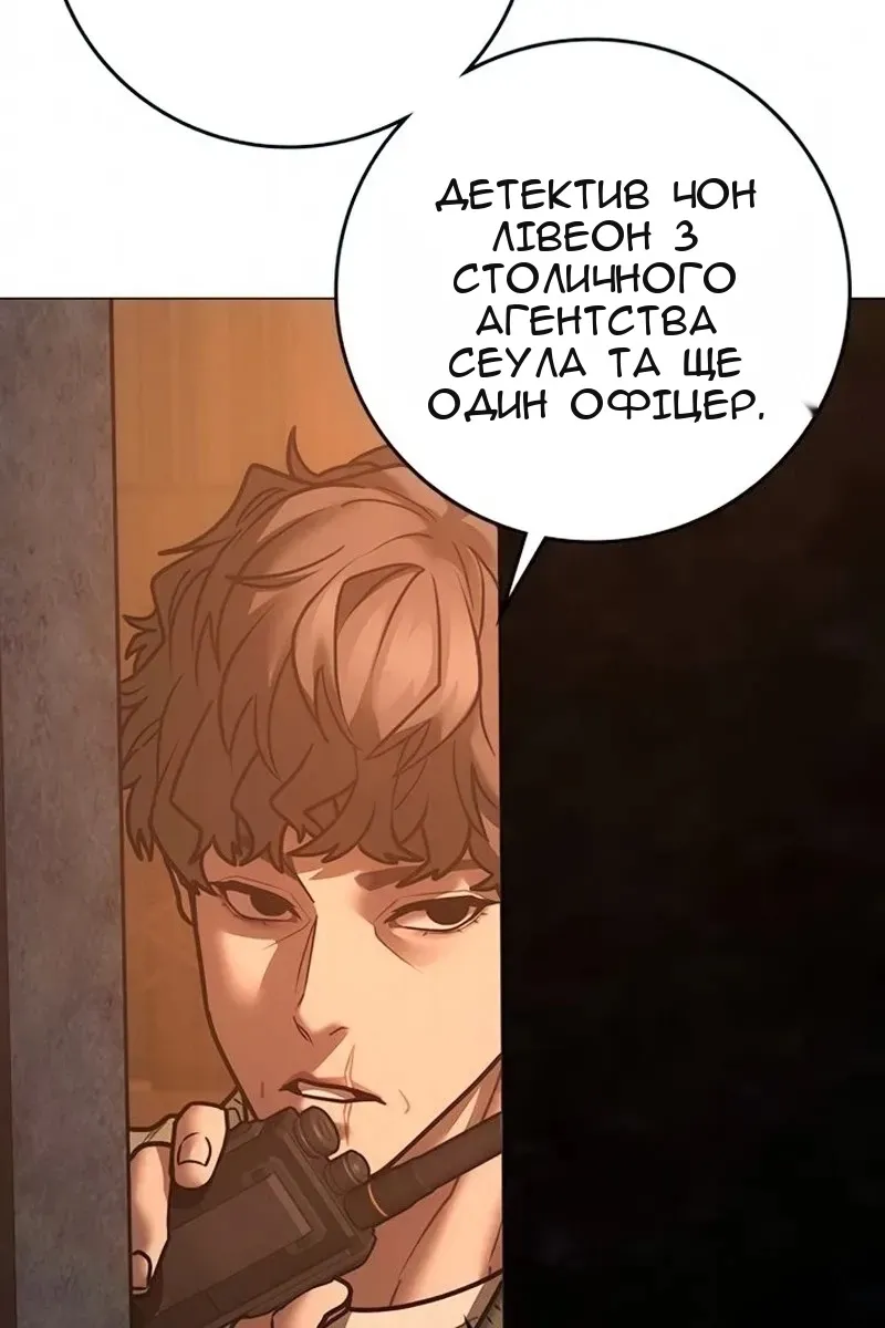 Сторінка 108