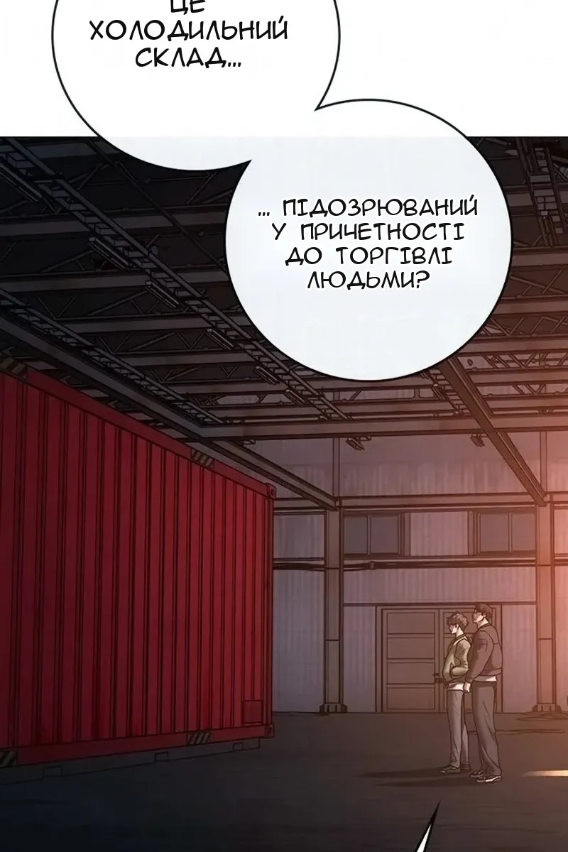 Сторінка 111
