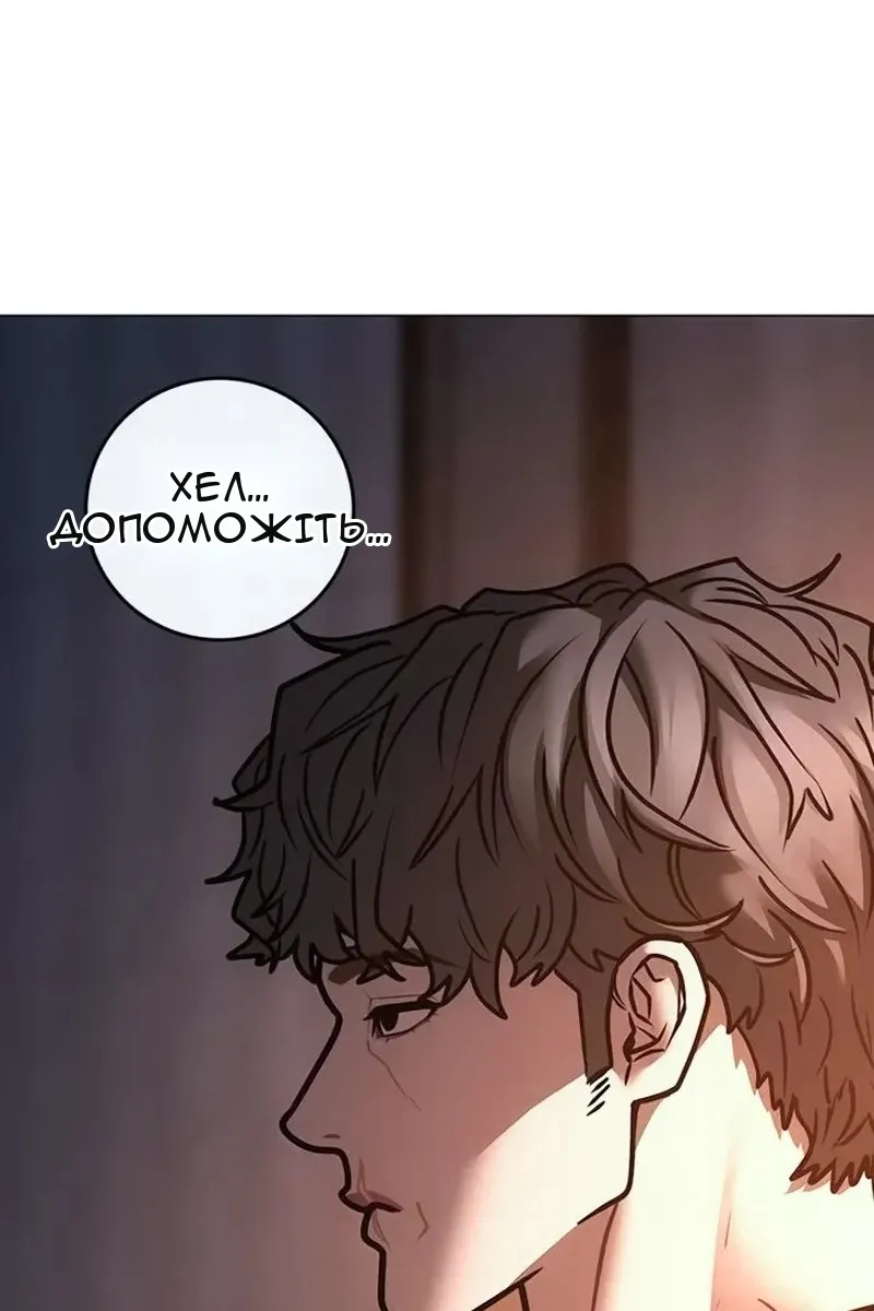 Сторінка 114
