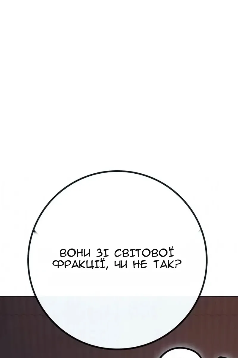 Сторінка 118