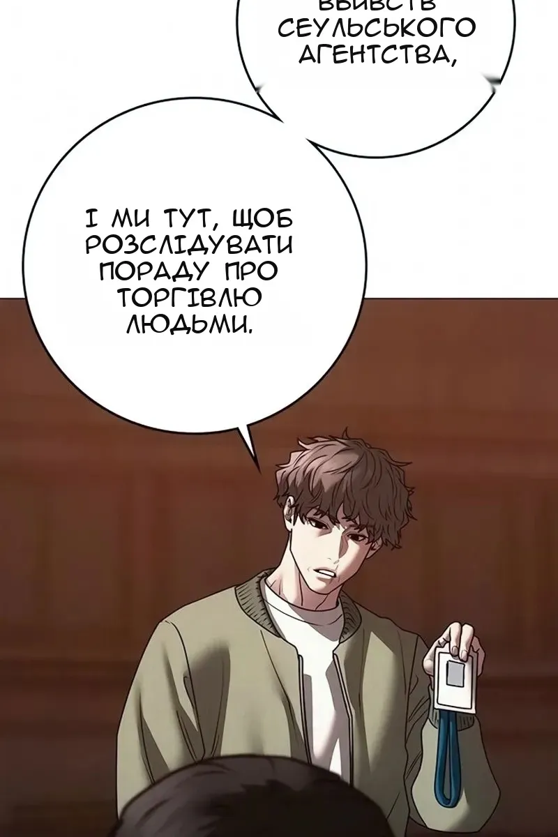 Сторінка 123