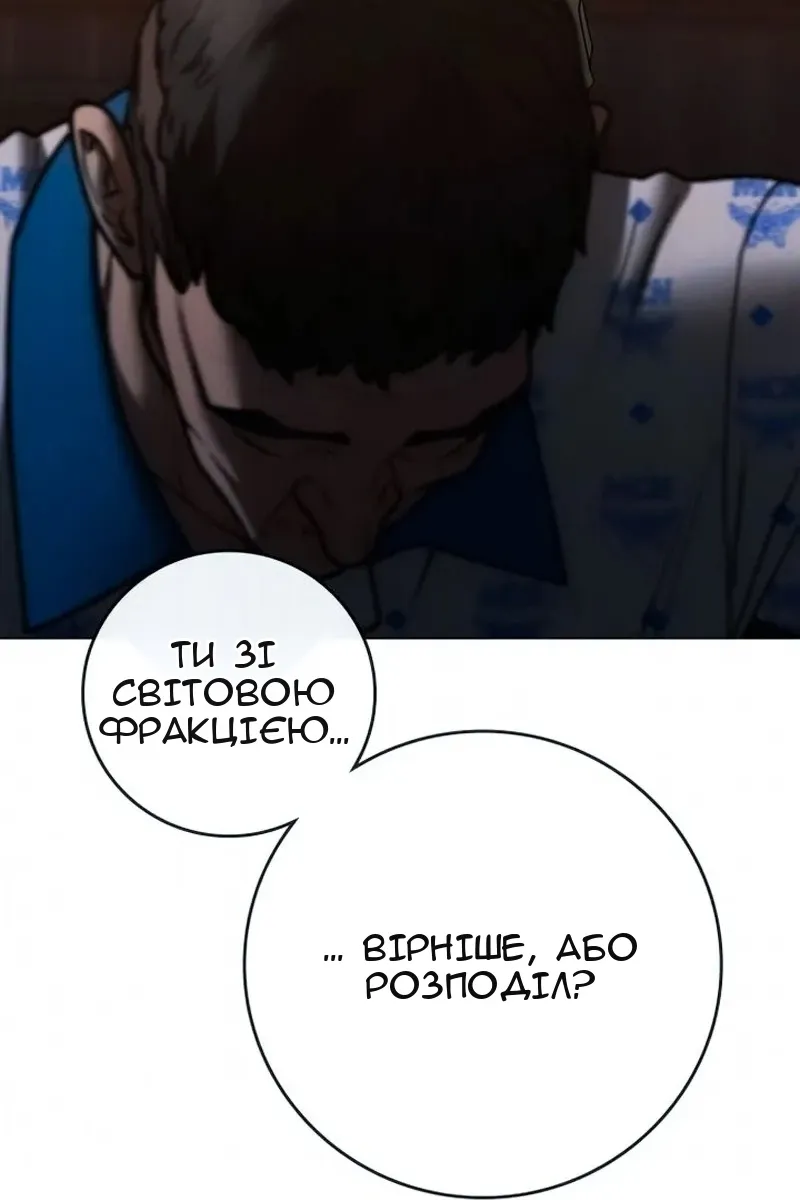 Сторінка 124