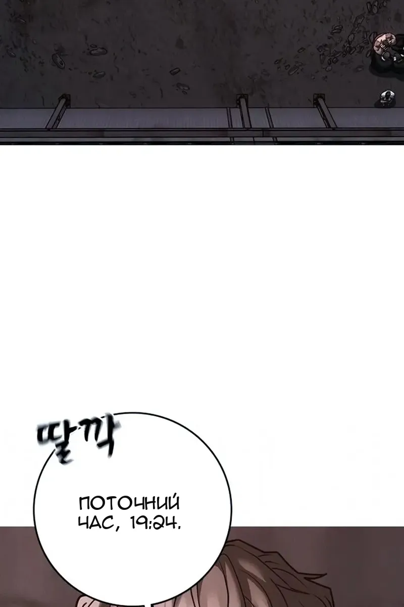 Сторінка 134