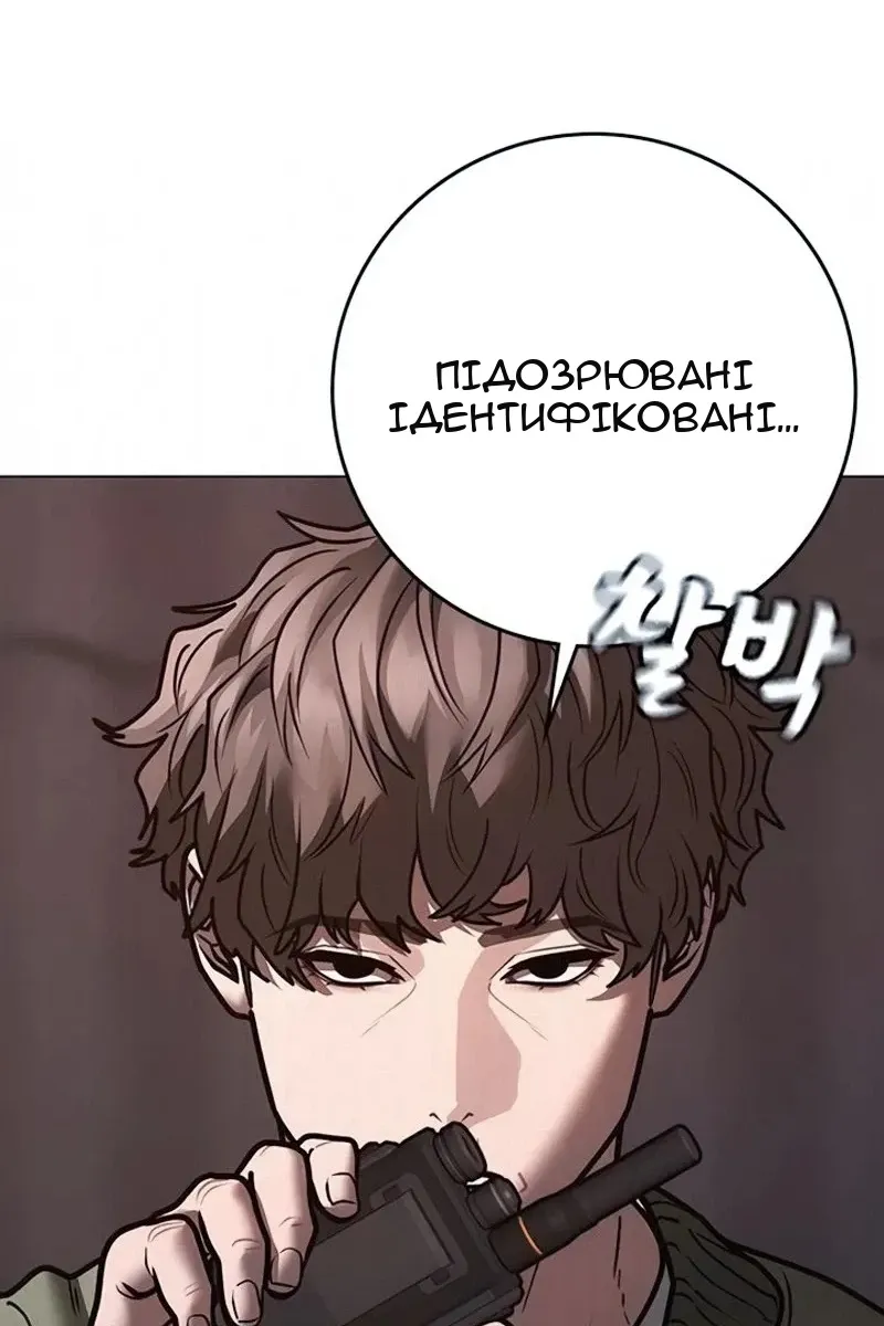 Сторінка 136