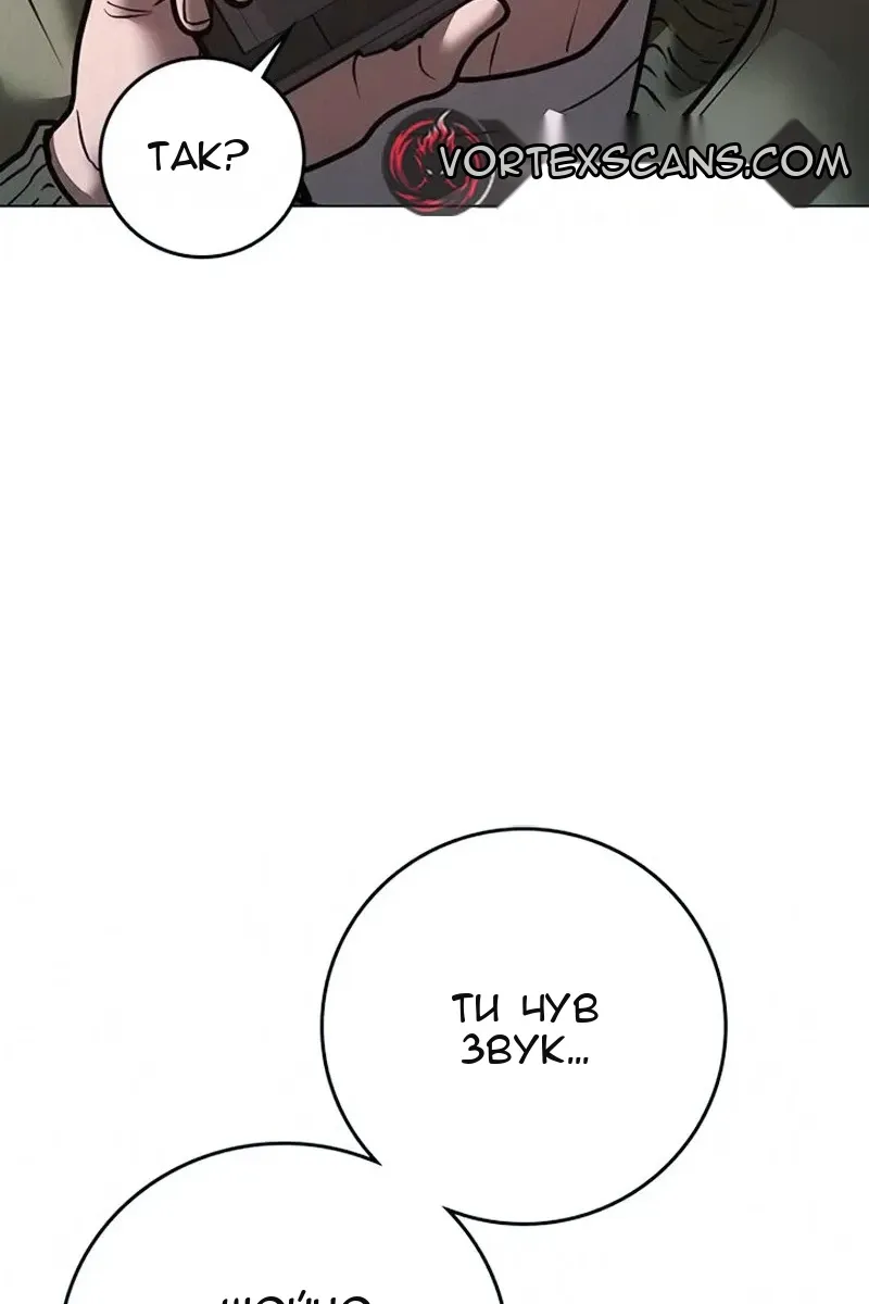 Сторінка 137