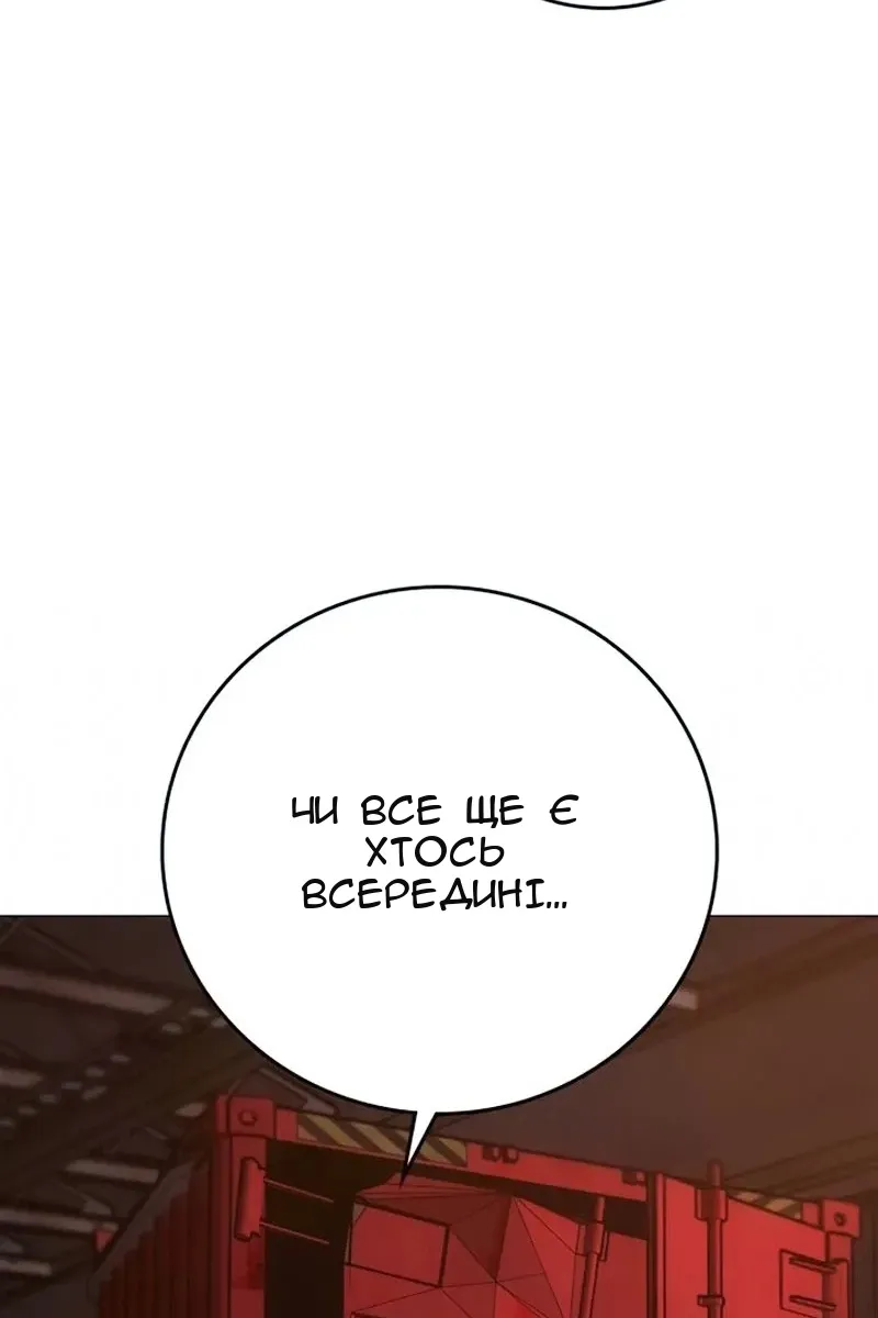 Сторінка 139