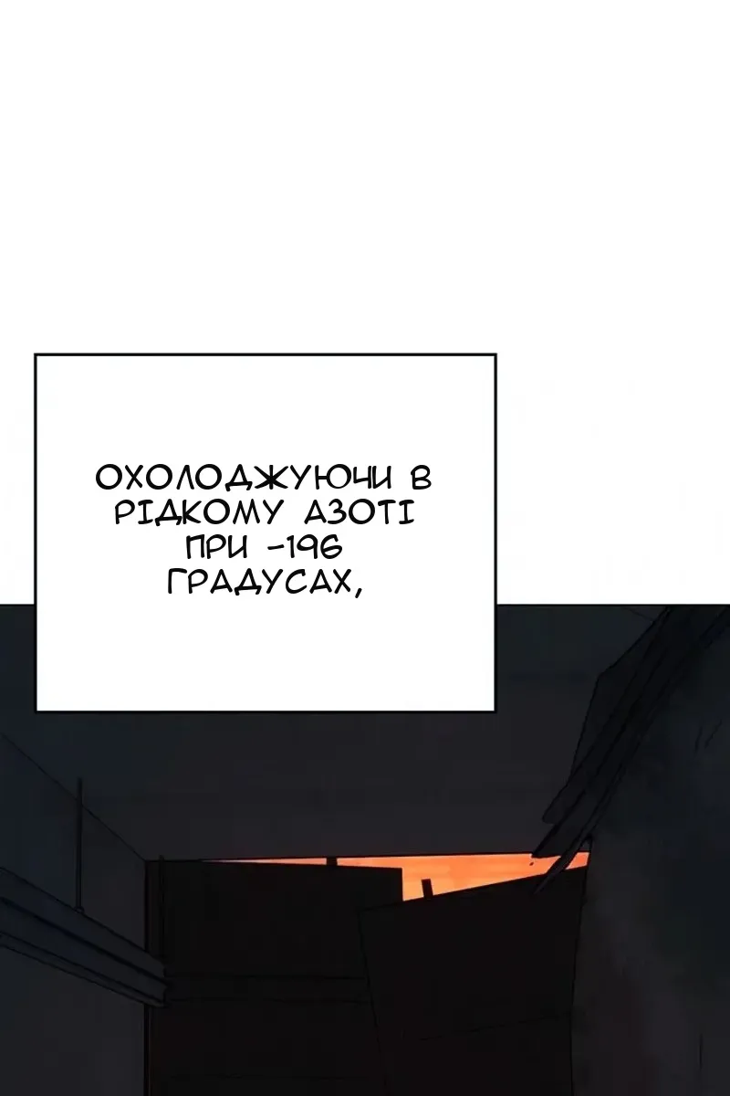 Сторінка 142
