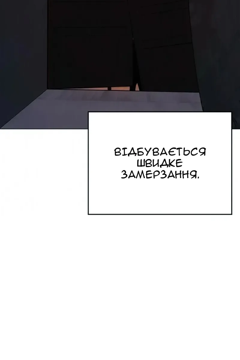 Сторінка 143