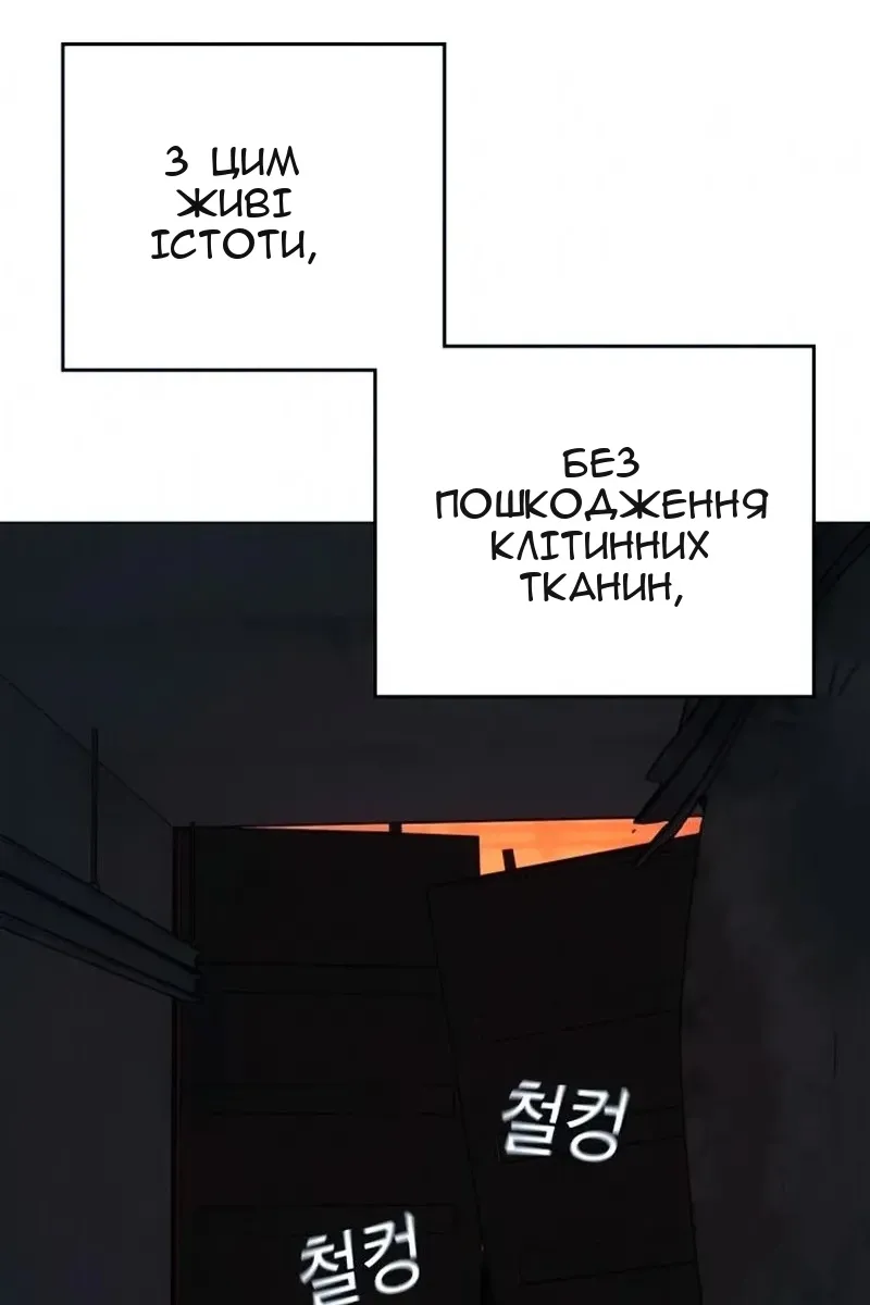 Сторінка 144