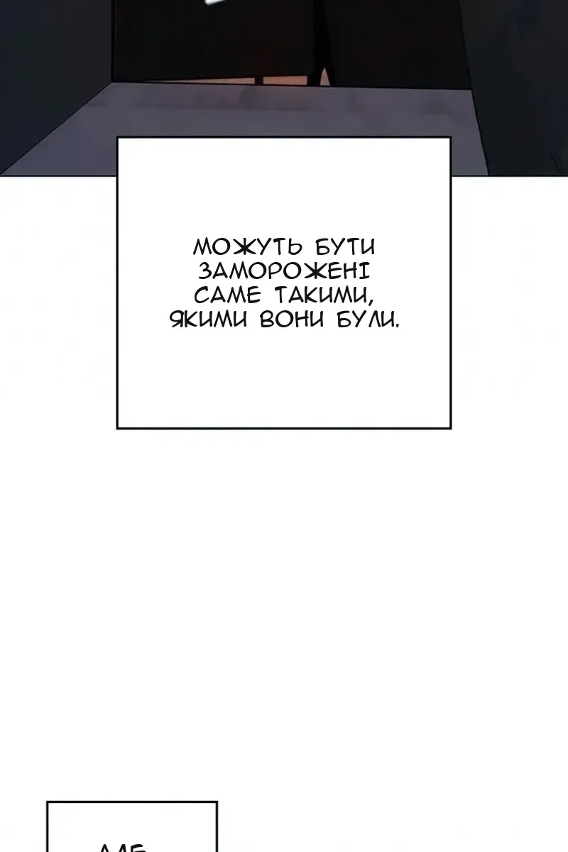 Сторінка 145