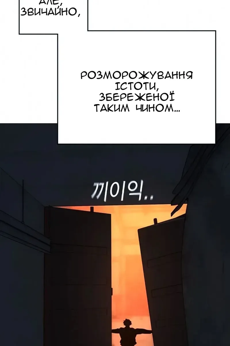 Сторінка 146