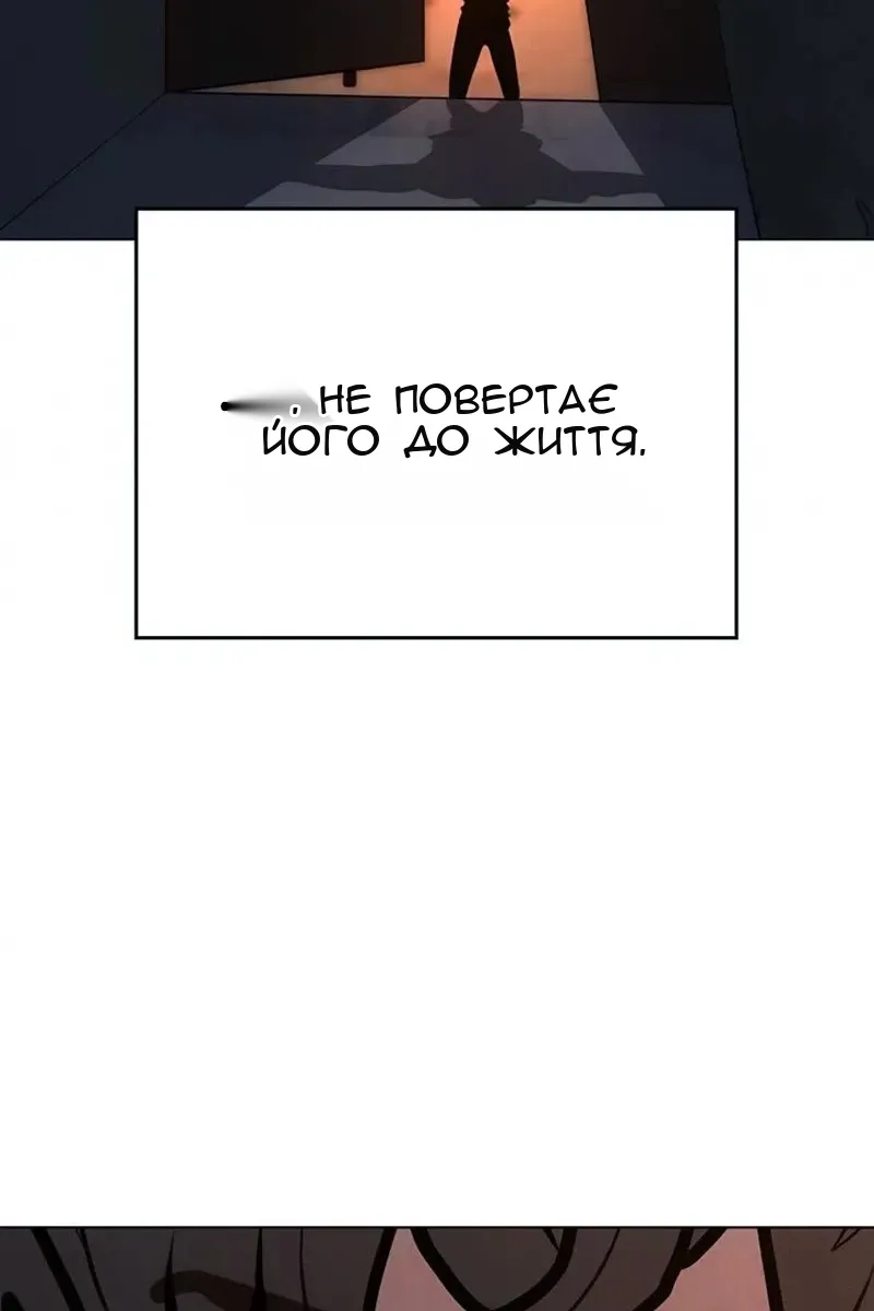 Сторінка 147
