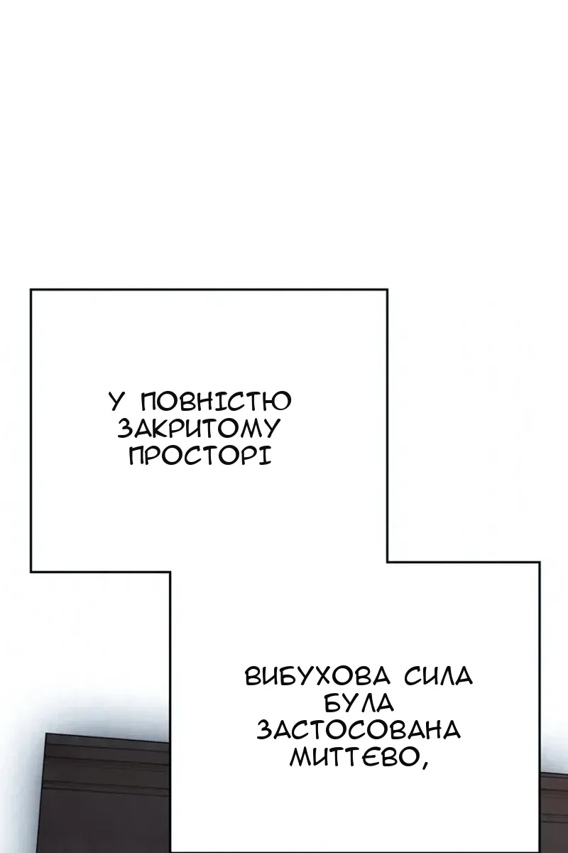 Сторінка 150