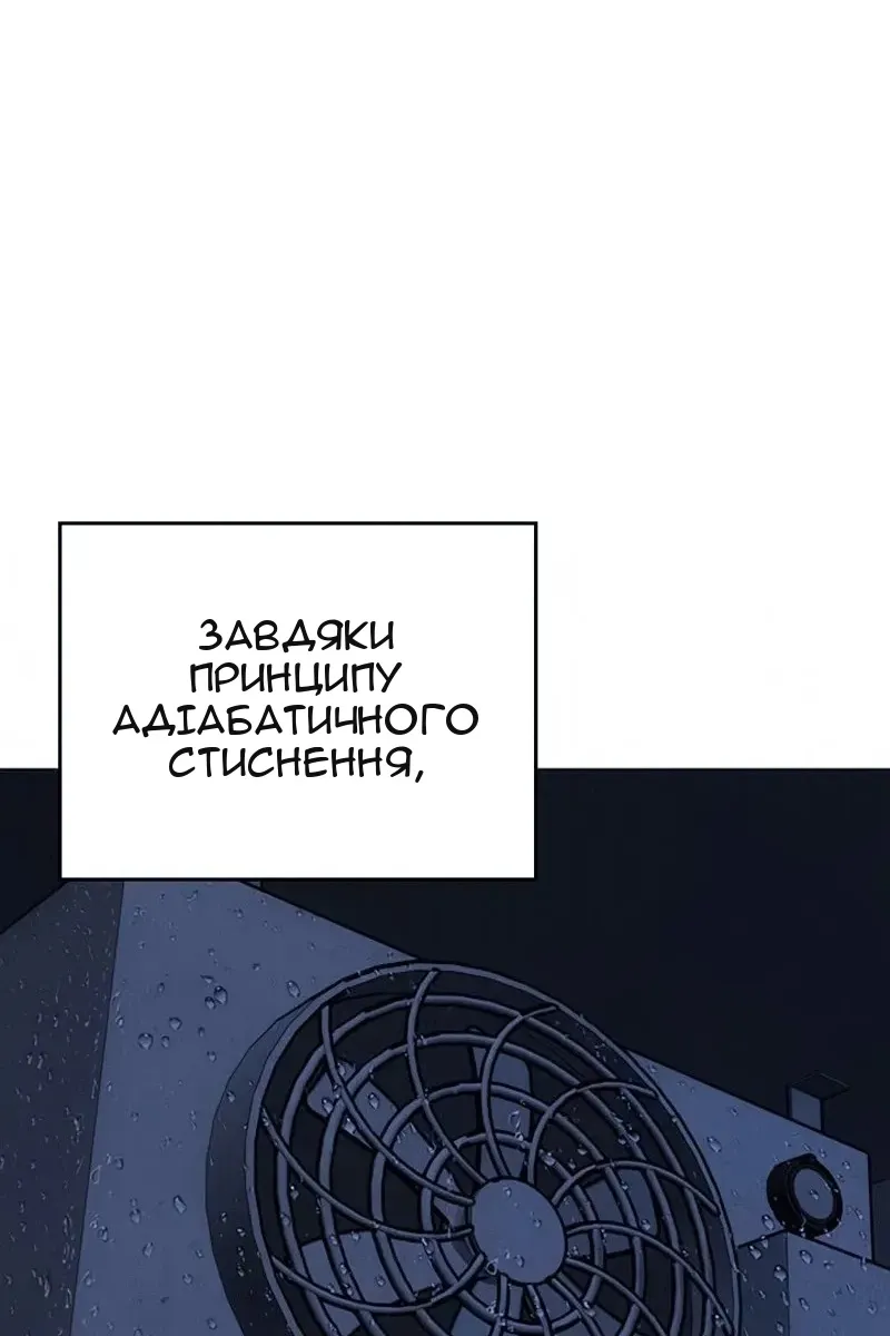 Сторінка 152