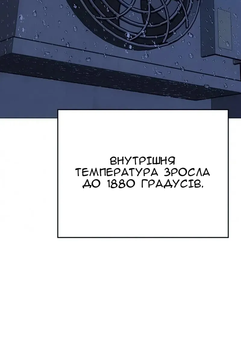 Сторінка 153
