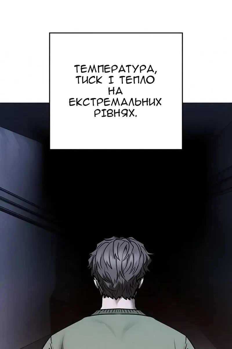 Сторінка 154