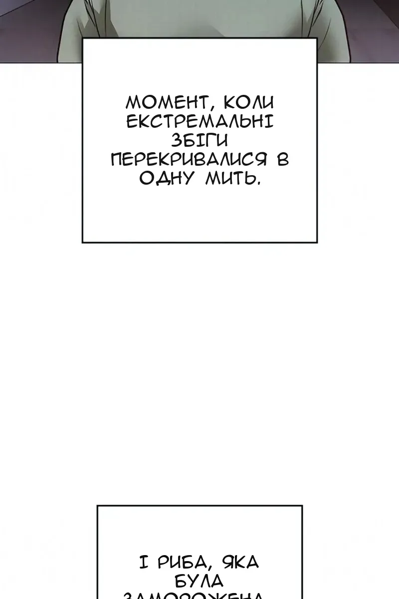 Сторінка 155