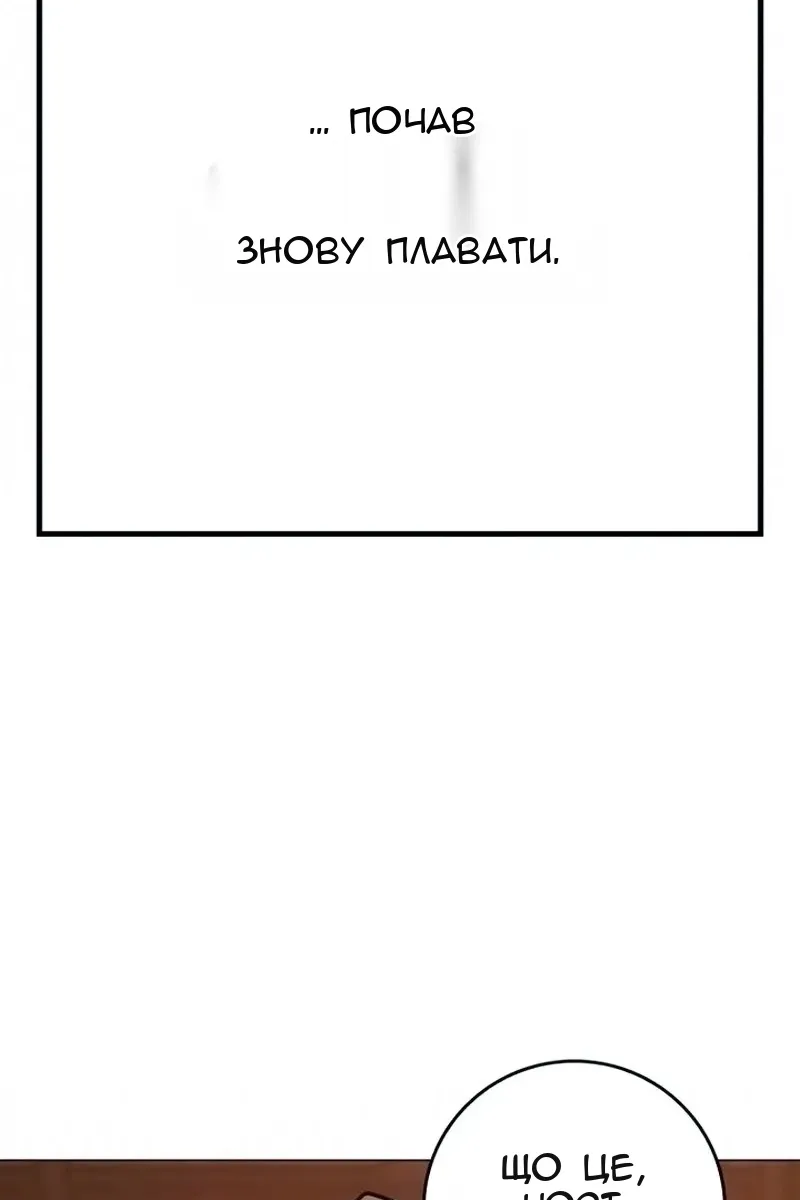 Сторінка 159