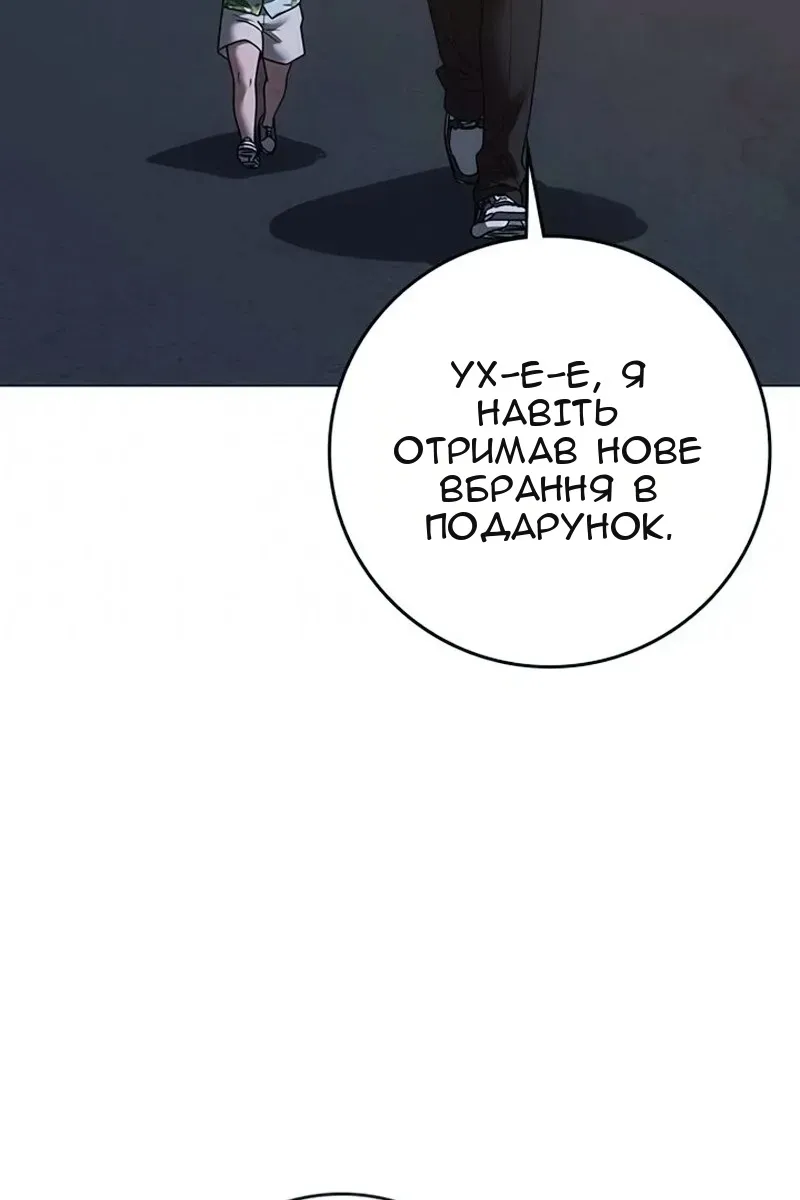 Сторінка 164