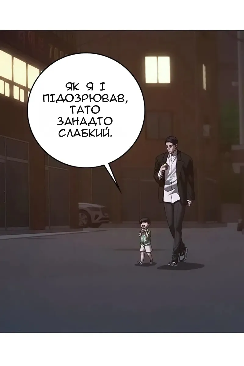 Сторінка 171