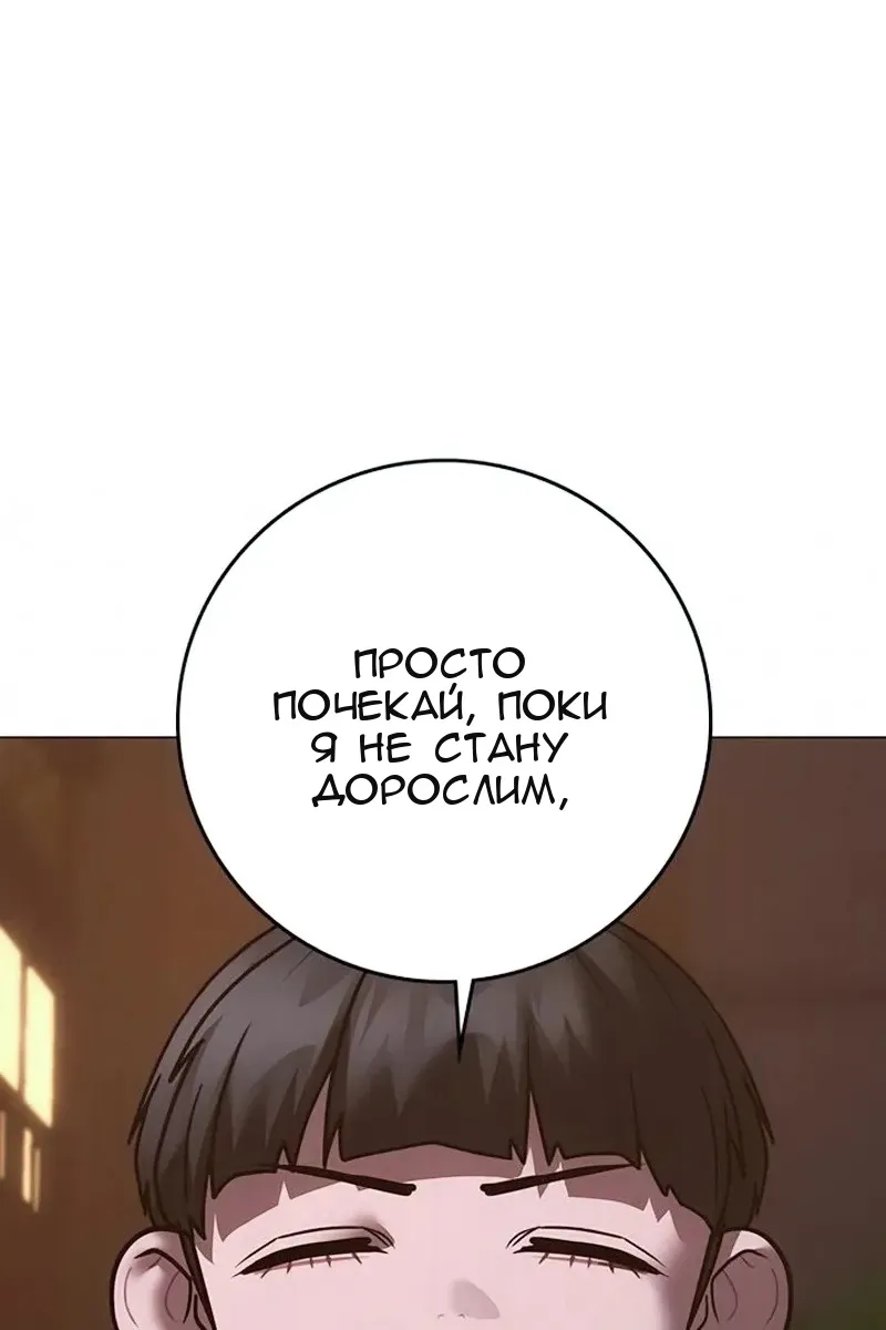 Сторінка 172