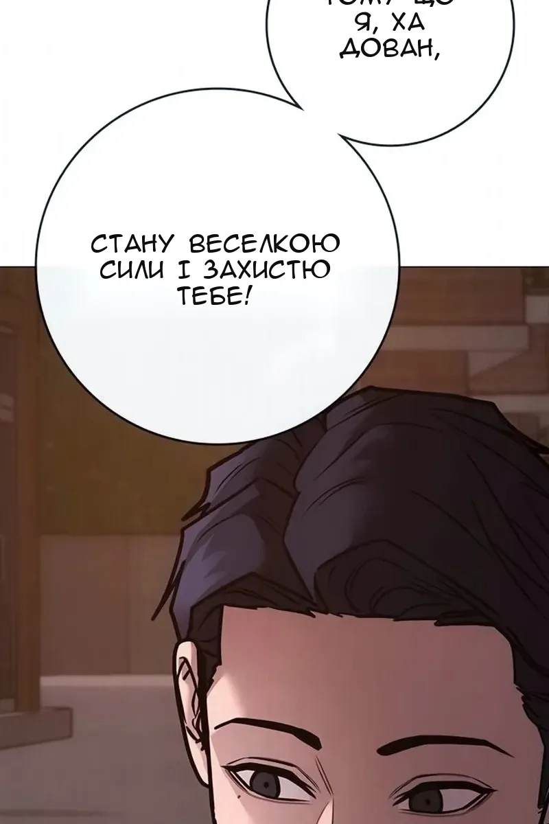 Сторінка 174