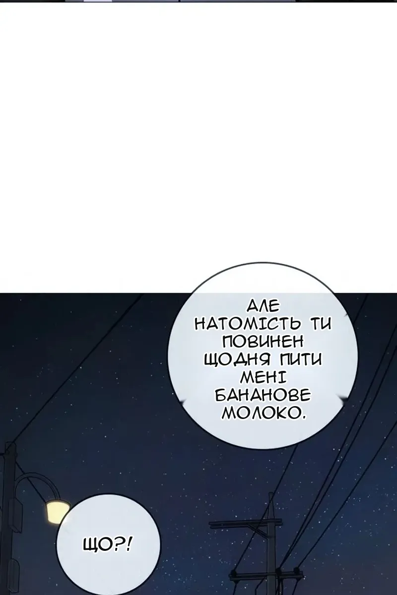 Сторінка 178