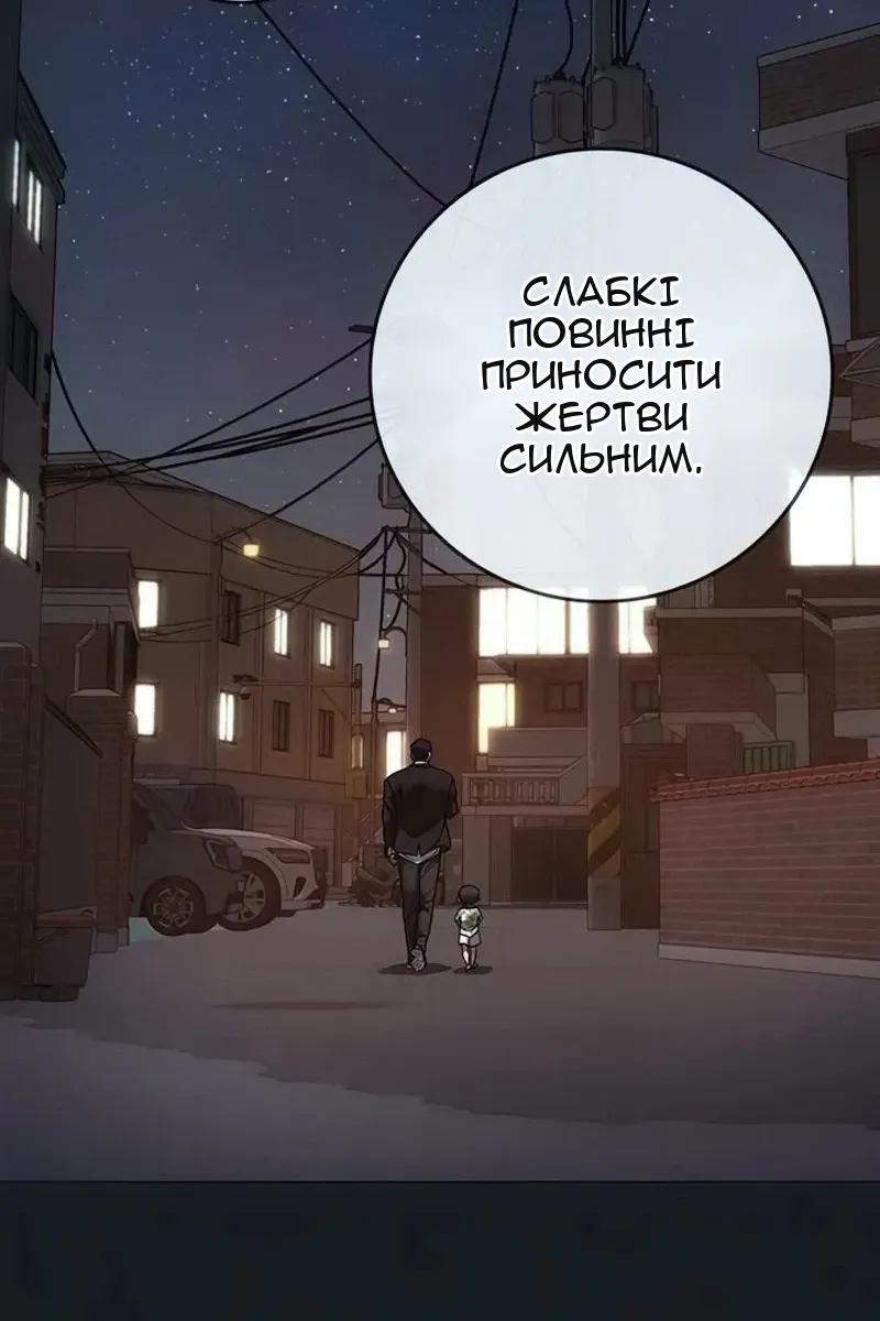 Сторінка 179