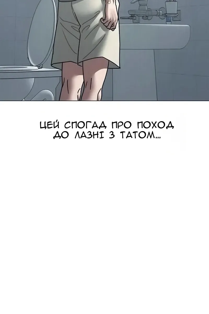 Сторінка 185