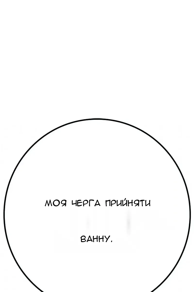 Сторінка 192