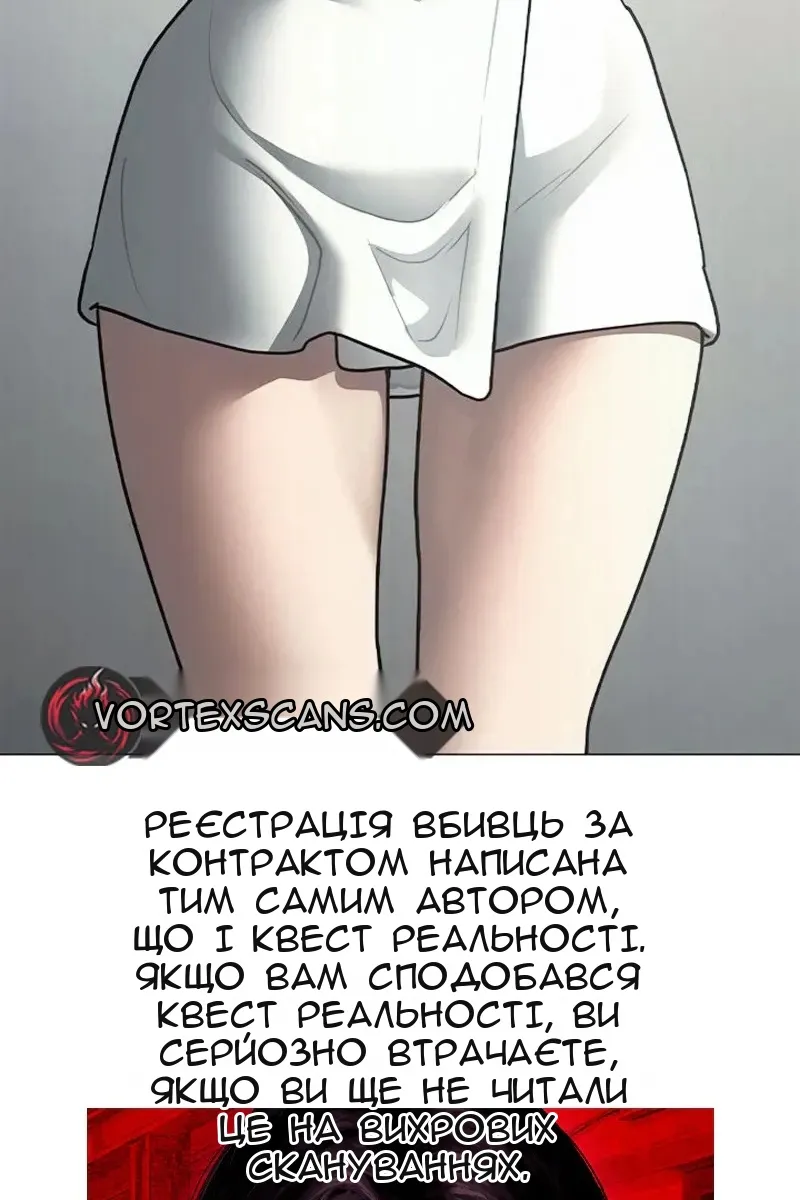 Сторінка 194