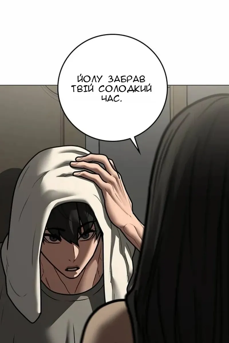 Сторінка 3