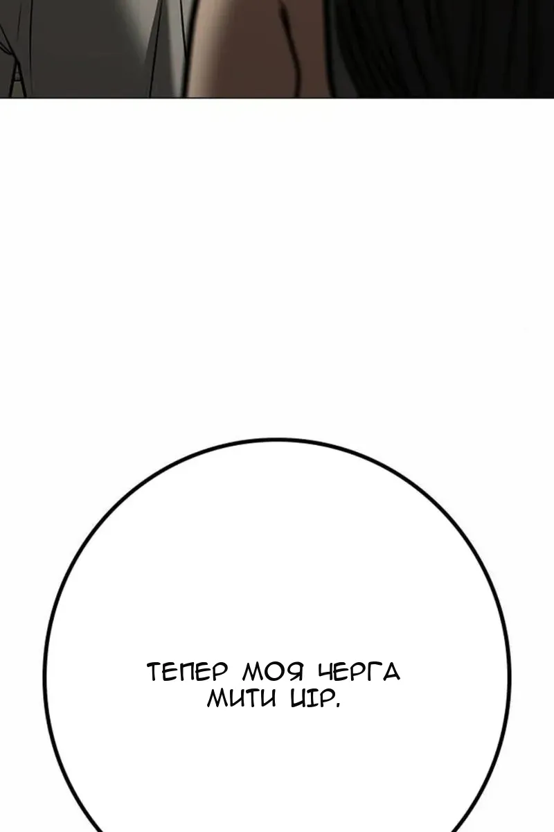 Сторінка 4