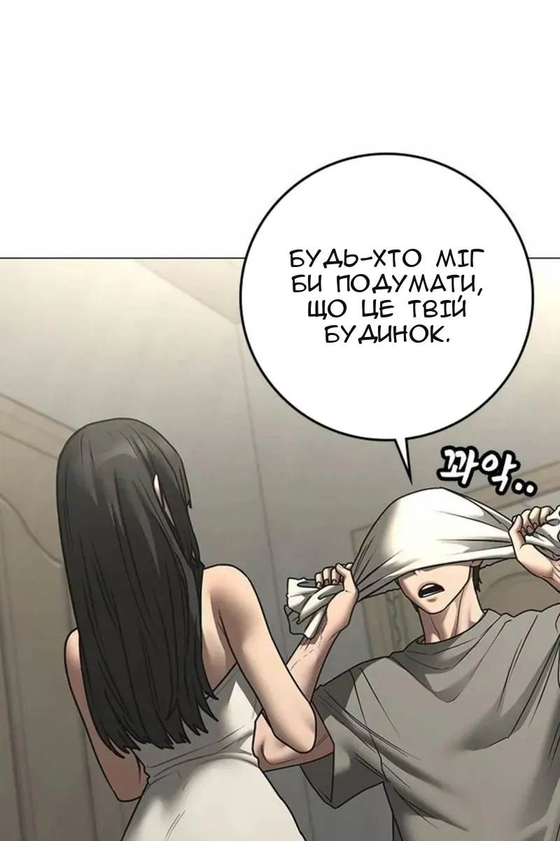 Сторінка 8