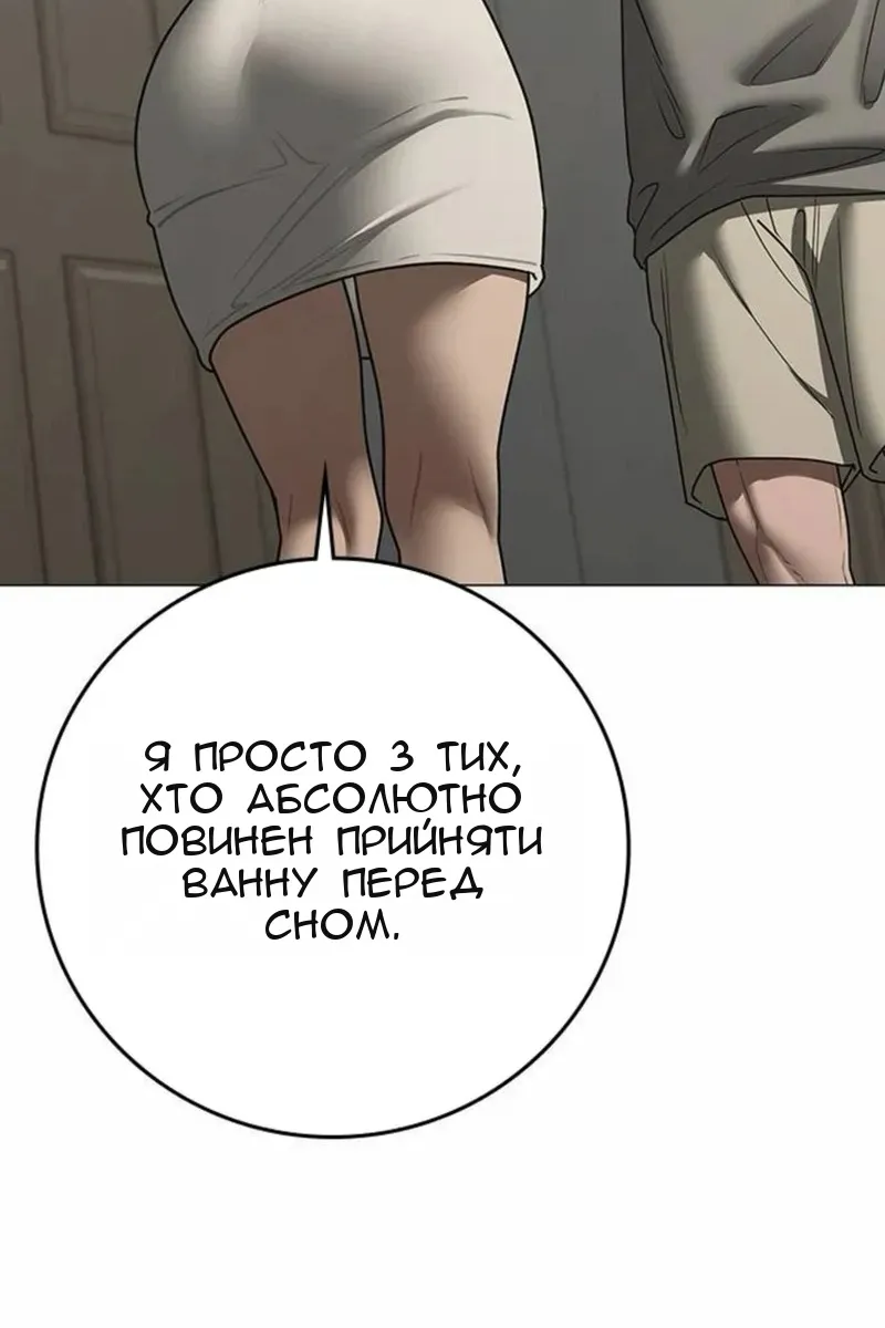 Сторінка 9