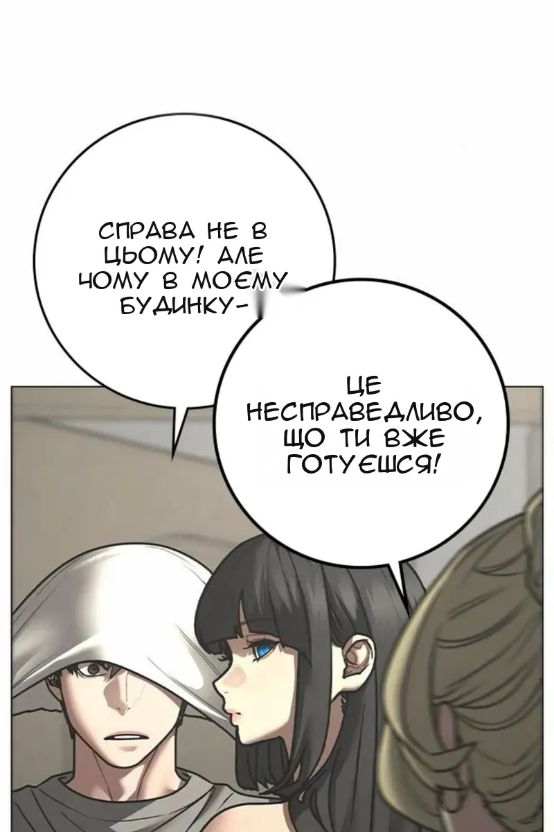 Сторінка 10