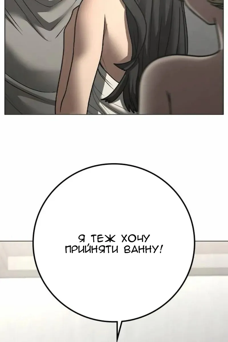 Сторінка 11