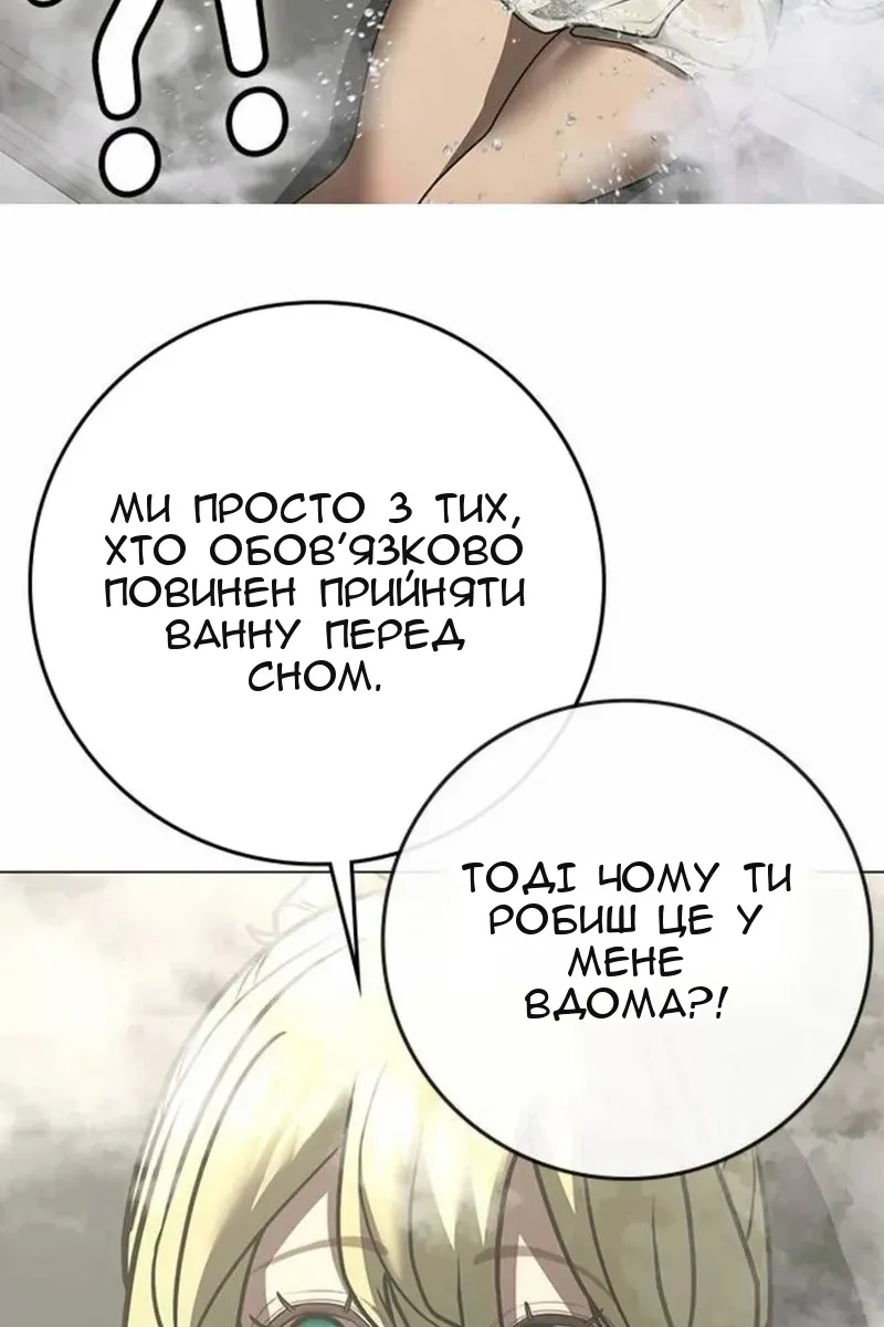 Сторінка 20