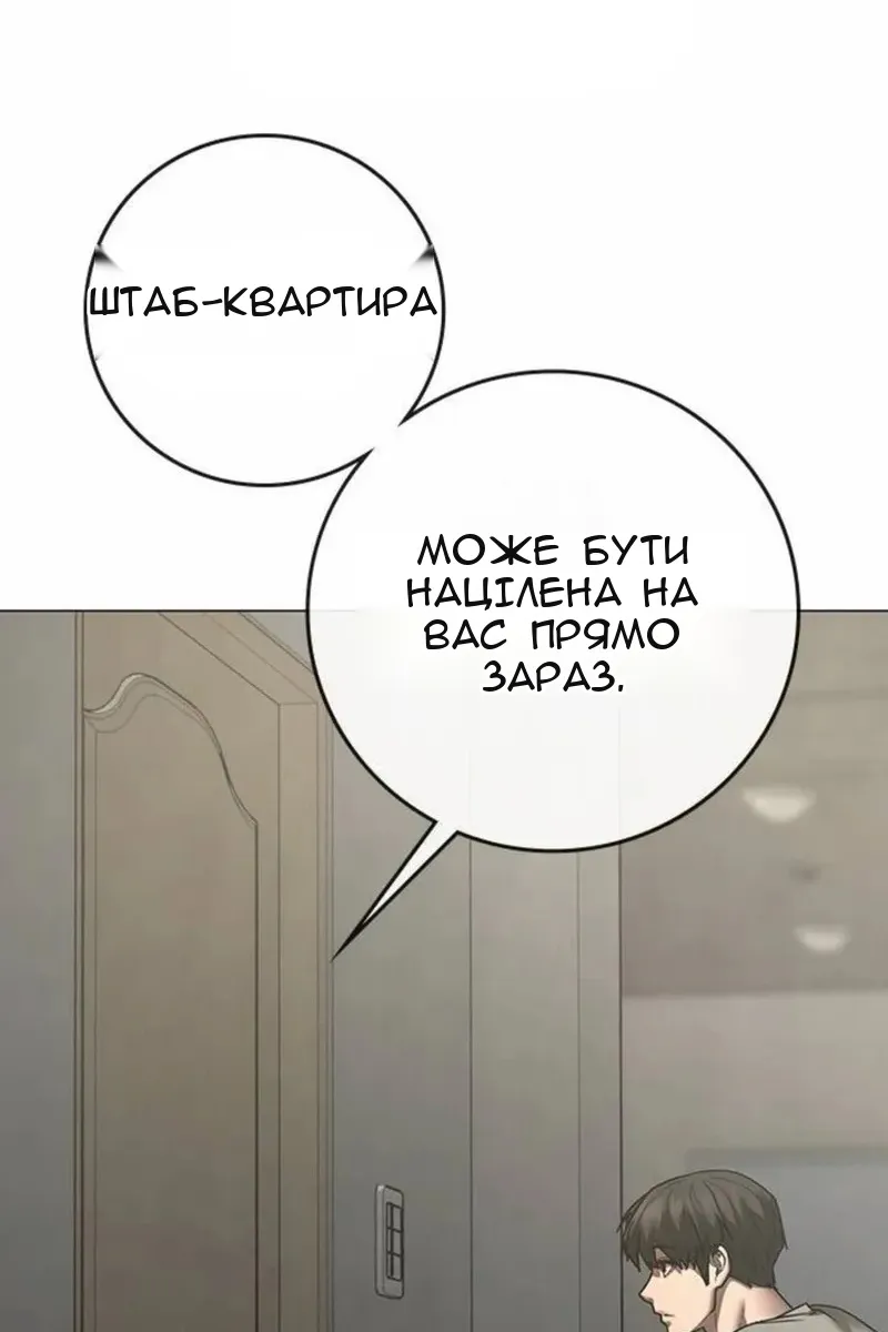 Сторінка 23