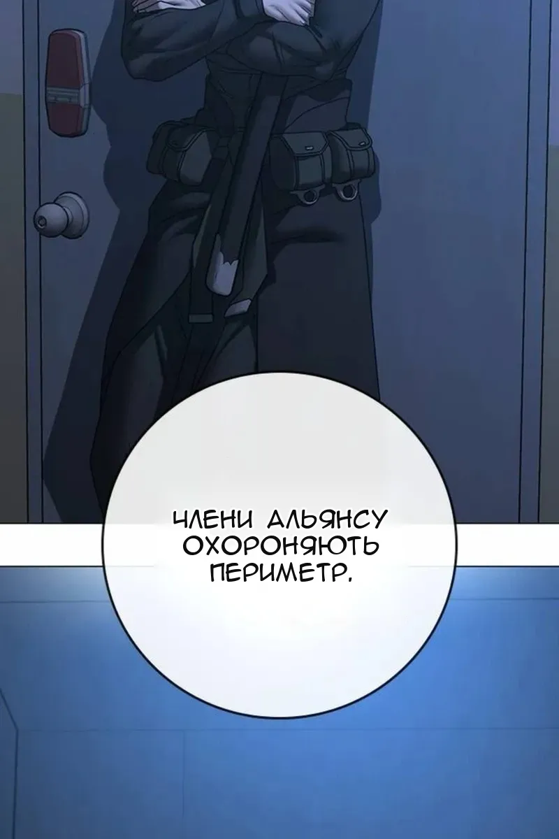 Сторінка 25